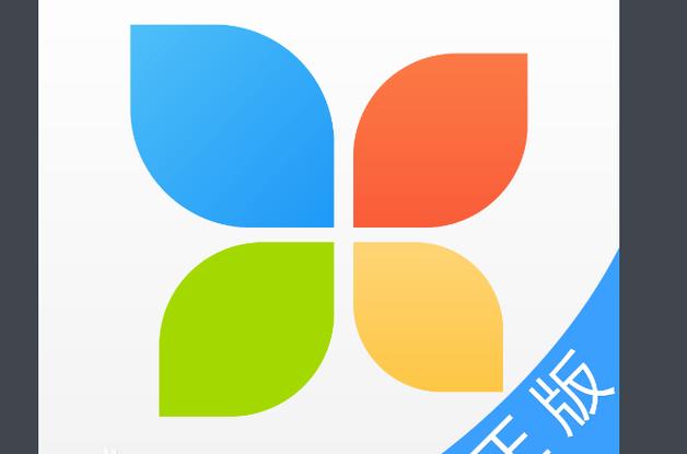 苹果平板不能横屏的解决方法