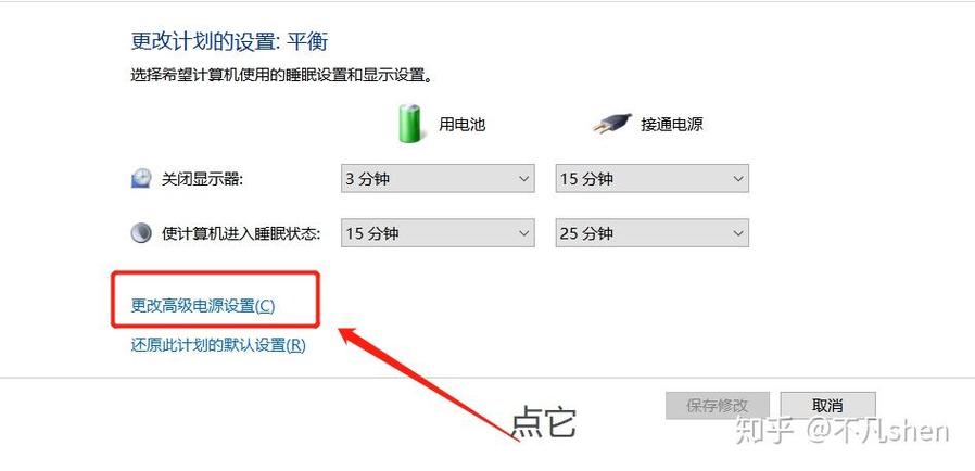 联想小新有风扇声音
