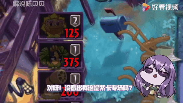 金卡之王vs紫卡之王