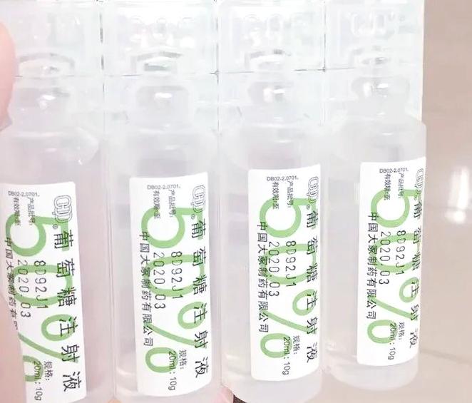 50%的葡萄糖可以直接喝吗