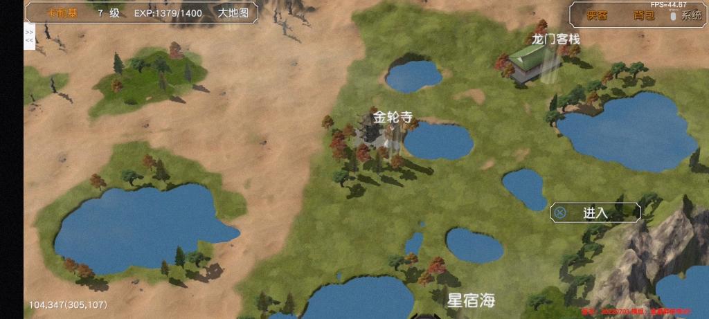 金庸群侠传3d重制版冰蚕代码