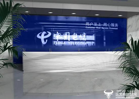 电信总部投诉电话95518有用吗缩略图