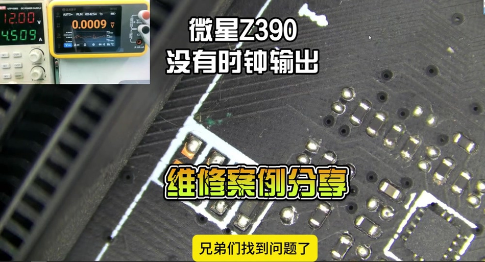 微星主板跳过自检截图