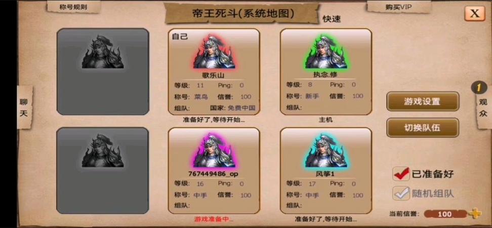 指尖帝国中国怎么玩截图