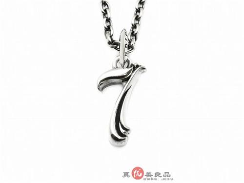 银代表什么数字