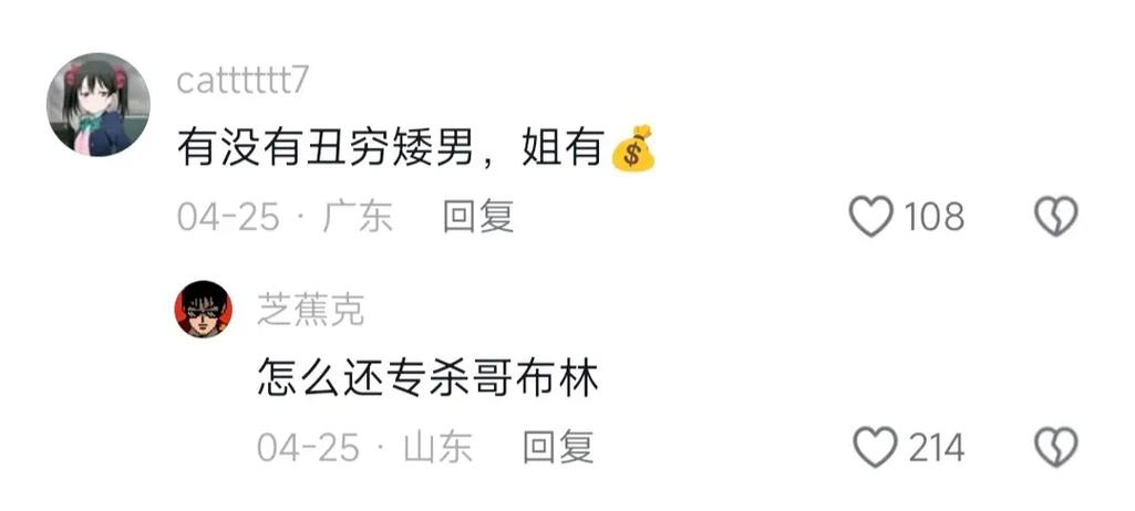 抖音评论采集工具