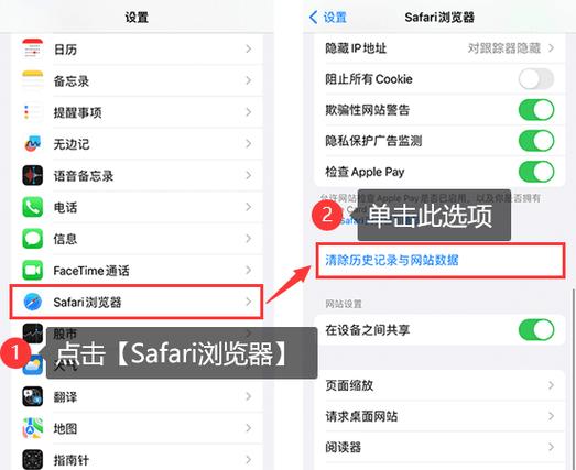 苹果清除最近运行的方法