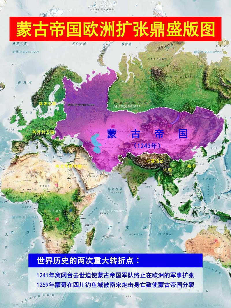 外蒙古国土面积有多大