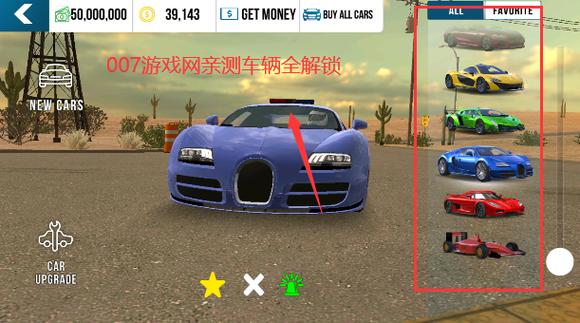 手动停车场三无限金币版