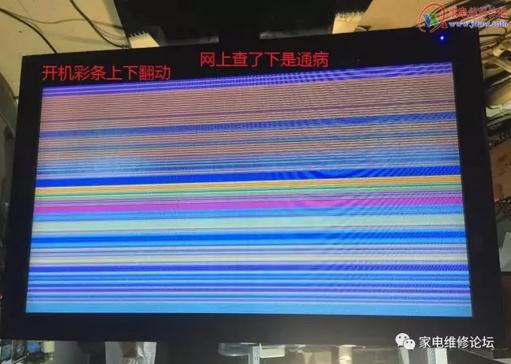 海信液晶电视闪屏原因