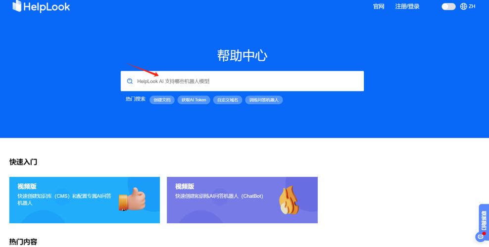 蓝奏云怎么搜资源