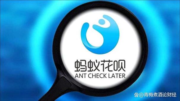 花呗冻结额度怎么解冻缩略图