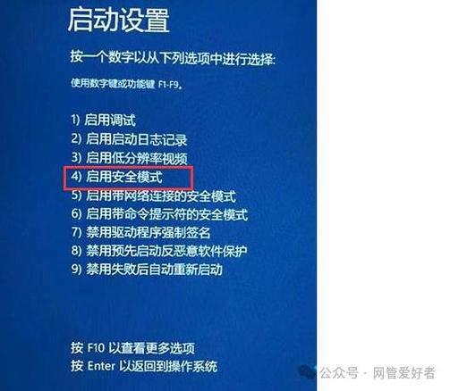 华硕电脑按什么键进入安全模式