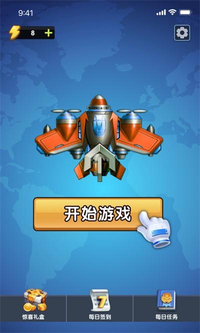 大富翁飞机场有什么用