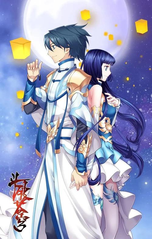 斗破苍穹漫画816话