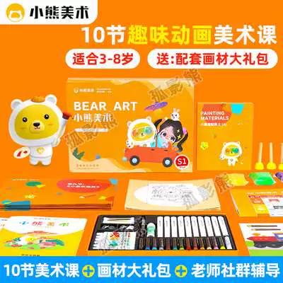 鲨鱼一家动画片不闪退版游戏截图