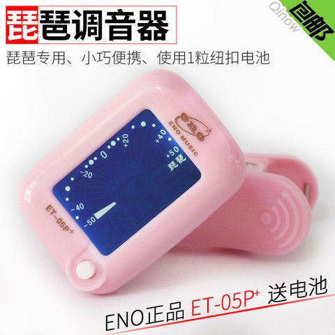 琵琶调音器夹在哪里