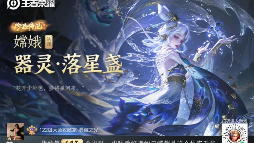 王者荣耀抽皮肤网站