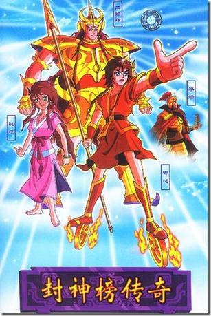 封神榜漫画好久以前的漫画