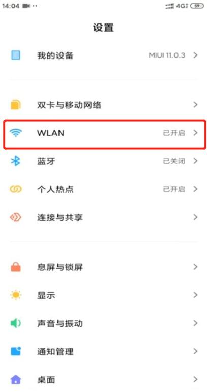wifi搜不到是怎么回事