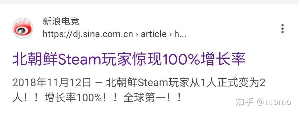steam有中国员工吗