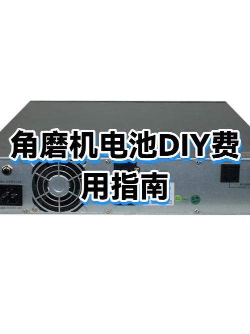 换电池手工费30元贵吗