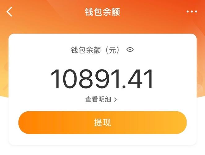 陌陌钱包的钱怎么提现