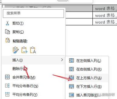 word多窗口并排的步骤截图
