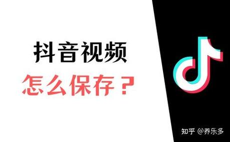 抖音禁止别人保存视频截图
