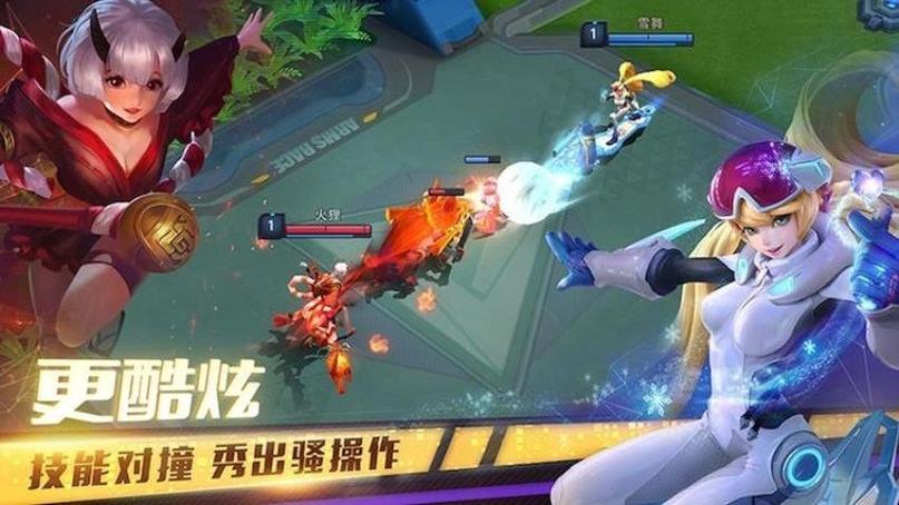 王者之弈大乱斗