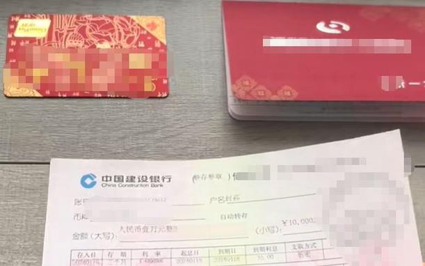 存折能不能转到别的银行卡上
