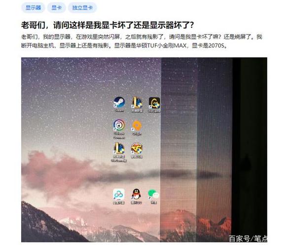 电视有点闪屏怎么回事