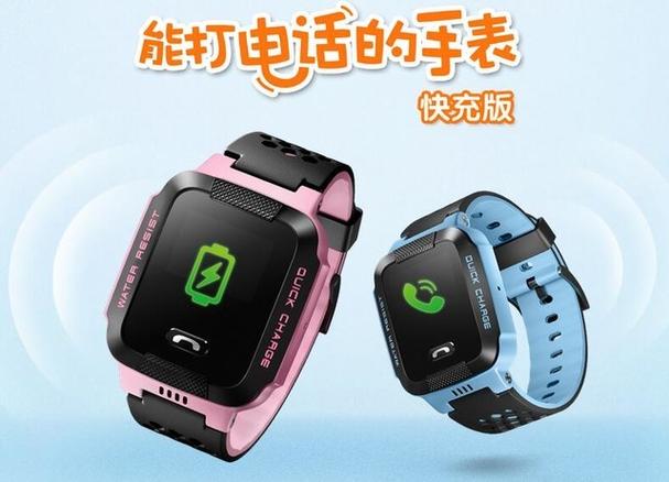 飞酷小天才电话表好吗截图