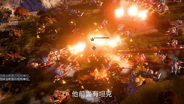 红警怎么全体维修截图