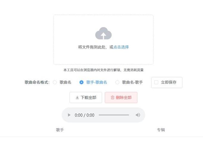 视频转mp3最简单方法