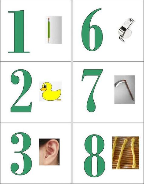 幼儿认数字1到10视频