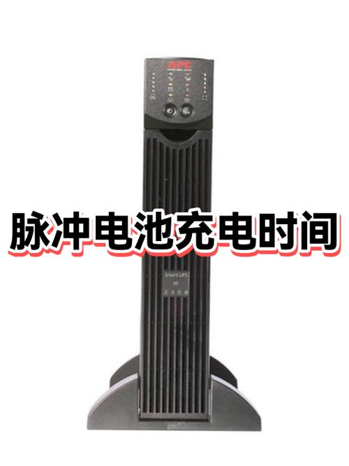 充电器进入脉冲修复要多久充满电