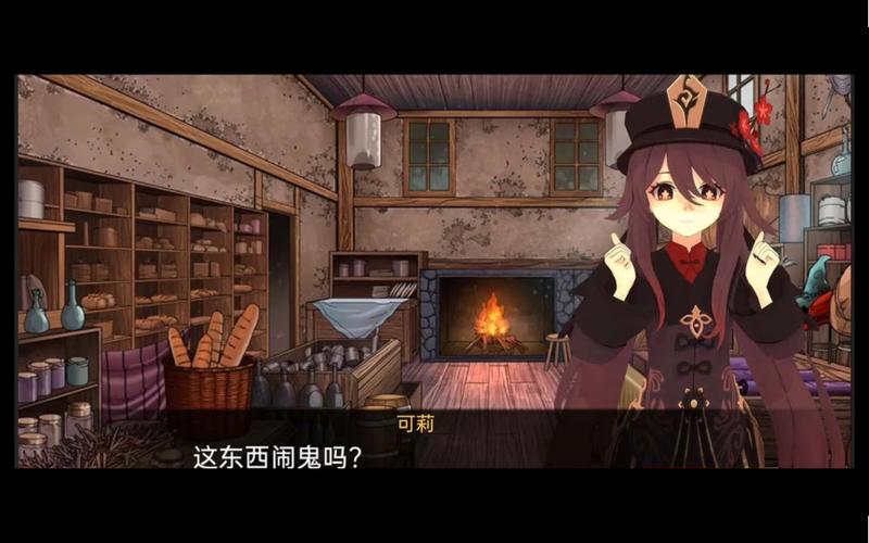 可莉恶作剧游戏优势缩略图
