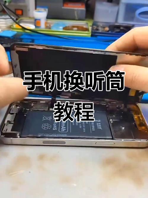手机听筒进水会坏吗缩略图