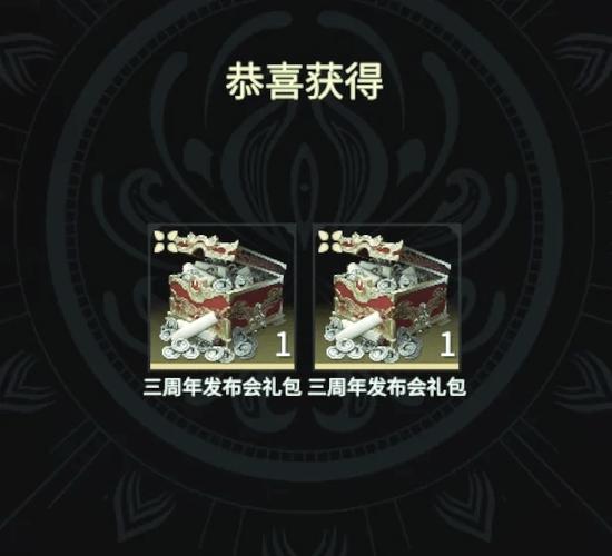 永劫无间在哪输入兑换码图标
