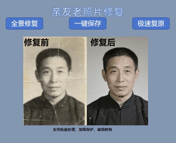 面容id摔坏了怎么办