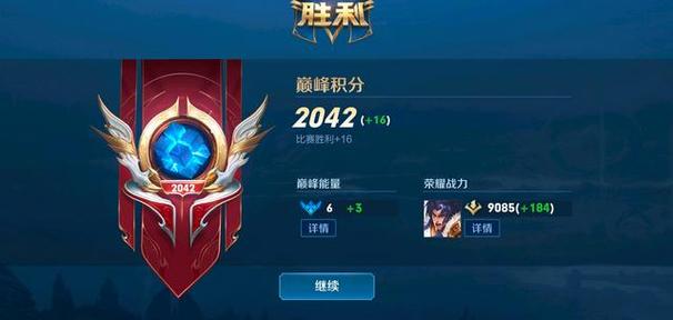 王者荣耀巅峰赛前5000证书