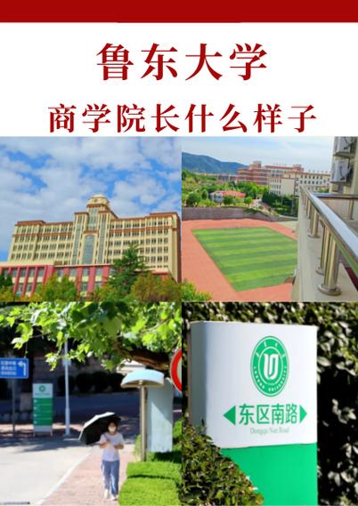 鲁东文化传播有限公司图标