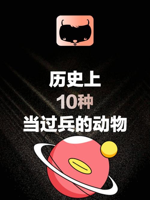 韩信点兵开过什么动物