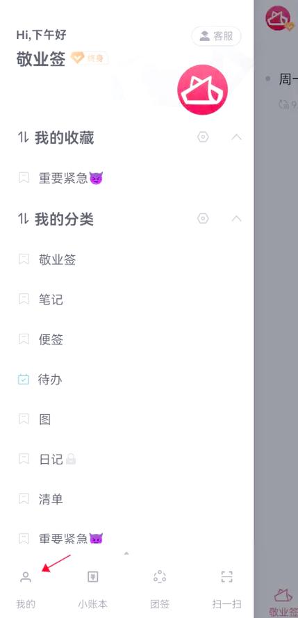 华为手机如何把课表导入日历