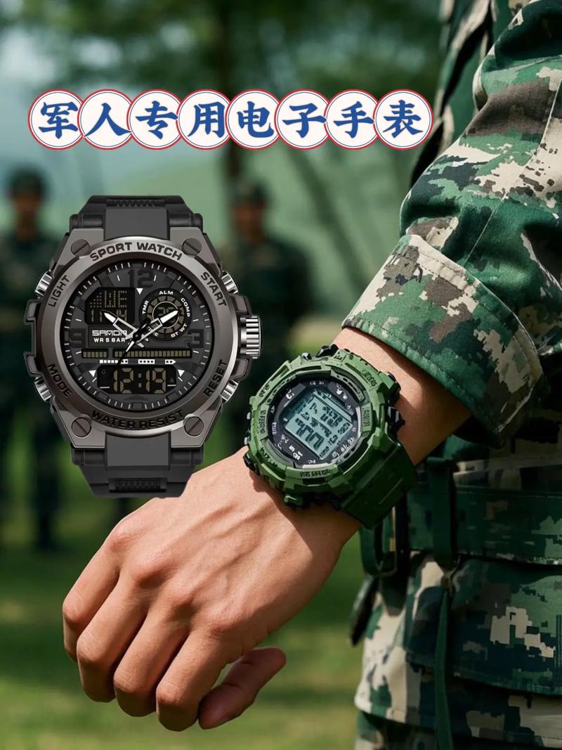手表版小小部队员 - 百度