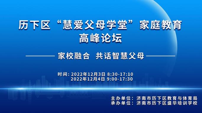 爱能圈父母学堂可不可靠截图