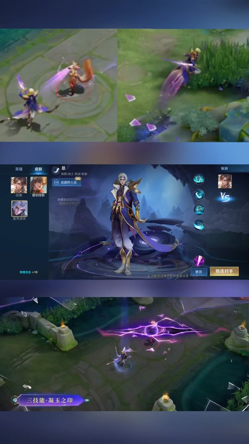 星界游侠如何获得