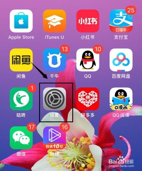 手机抬起不亮屏咋回事缩略图