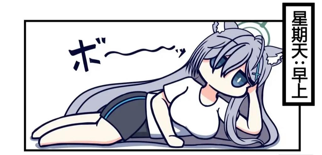 碧蓝档案工具站
